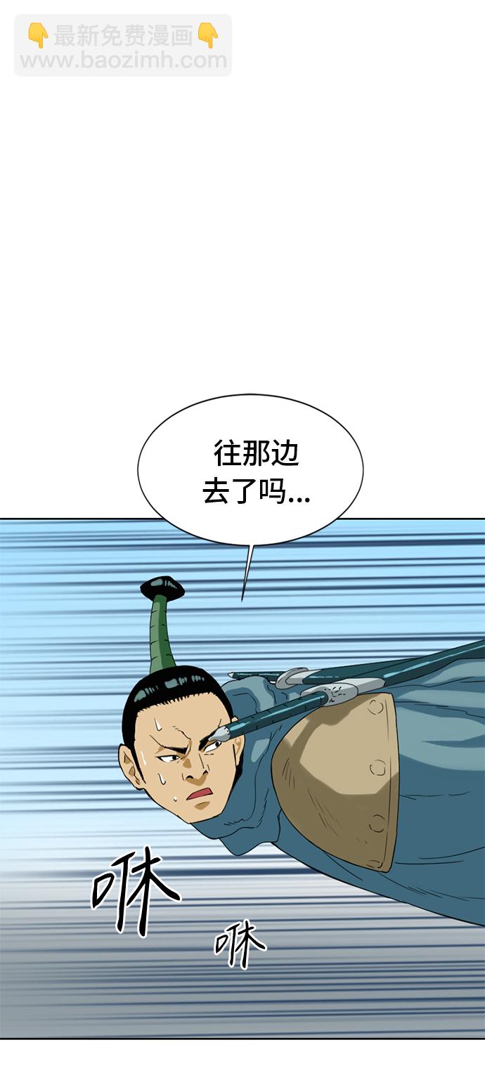 [第4话] 黑白双鬼（3）20