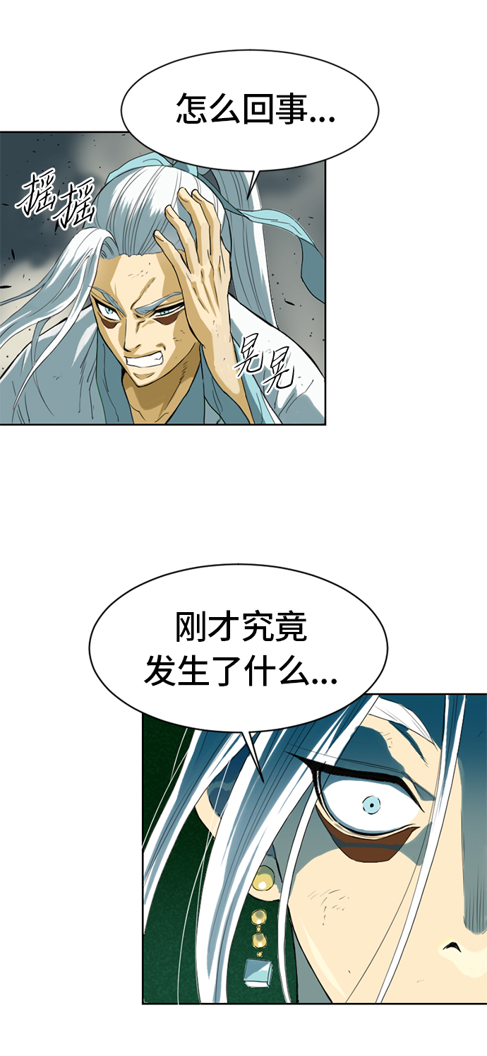 [第4话] 黑白双鬼（3）34