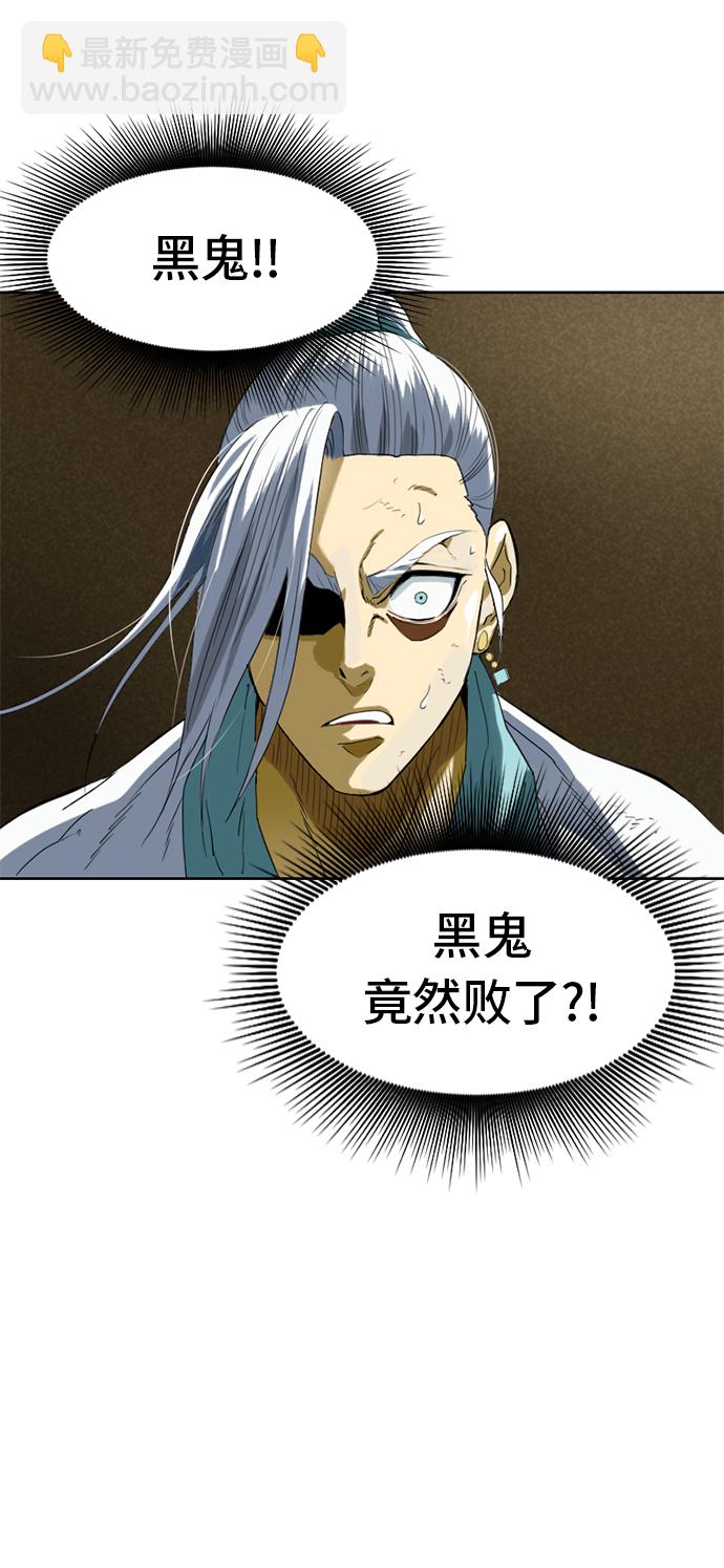 [第4话] 黑白双鬼（3）36