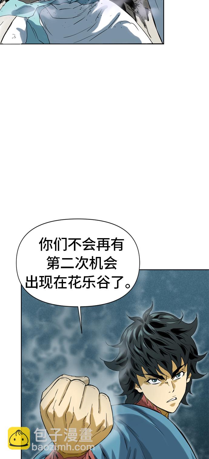 [第4话] 黑白双鬼（3）44