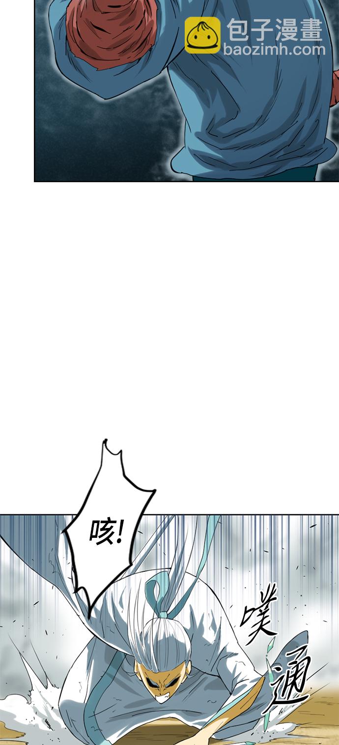 [第4话] 黑白双鬼（3）45