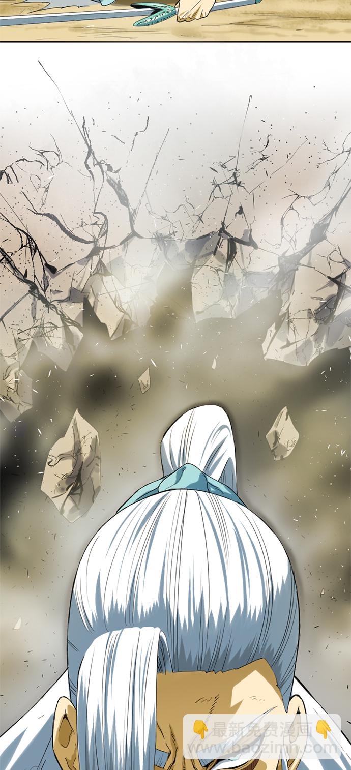 [第4话] 黑白双鬼（3）46