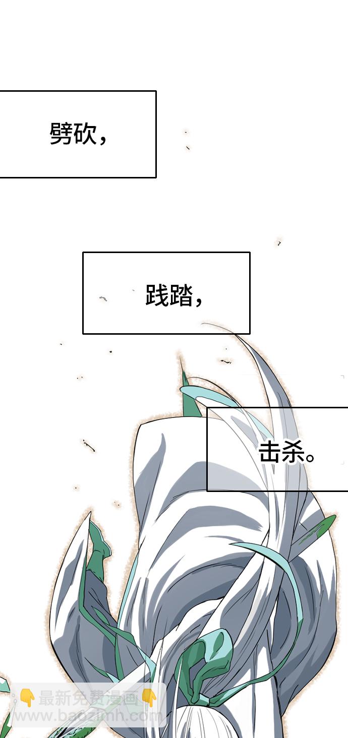 [第4话] 黑白双鬼（3）66