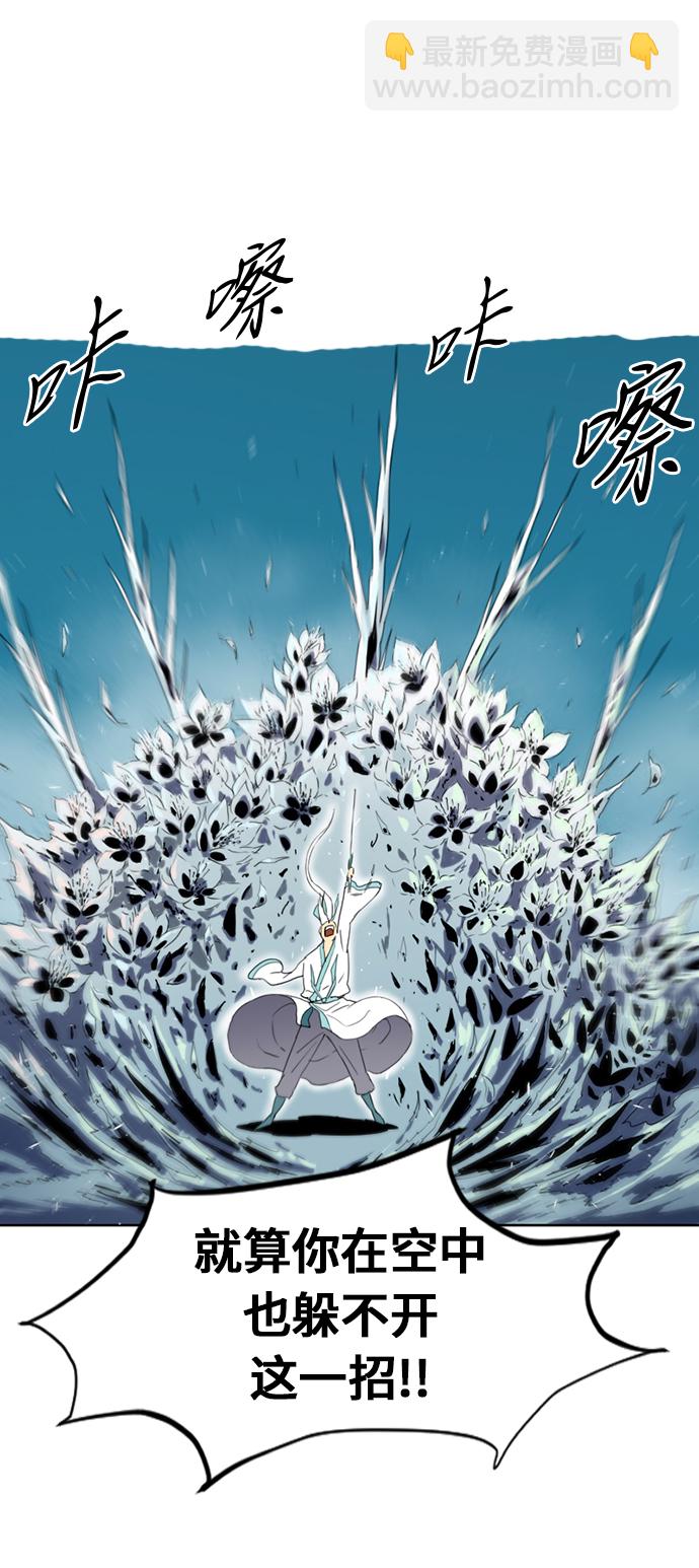 [第4话] 黑白双鬼（3）75