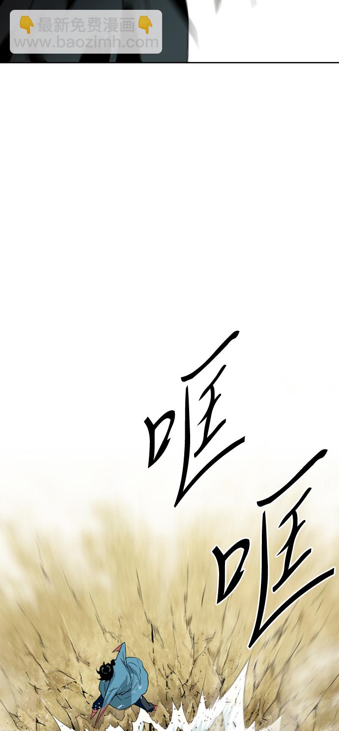 [第4话] 黑白双鬼（3）9