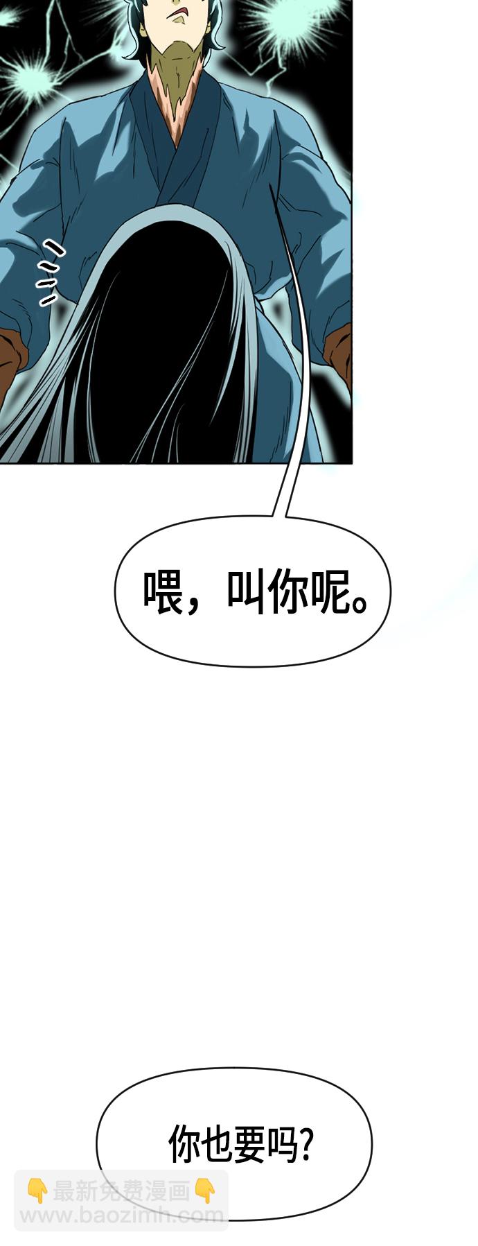 [第6话] 鬼将军（1）12