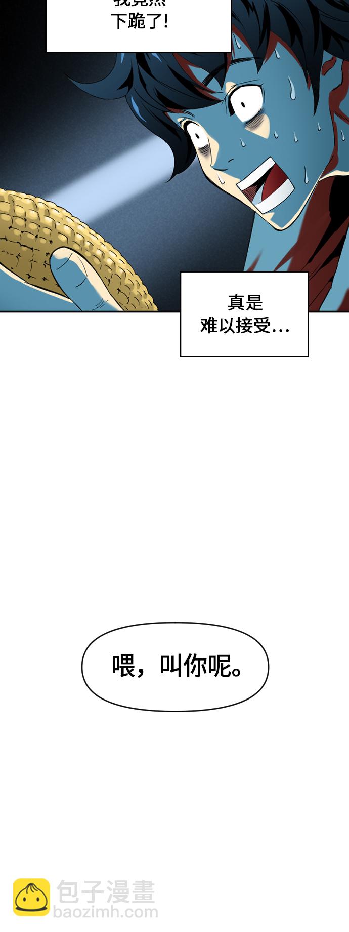 [第6话] 鬼将军（1）14