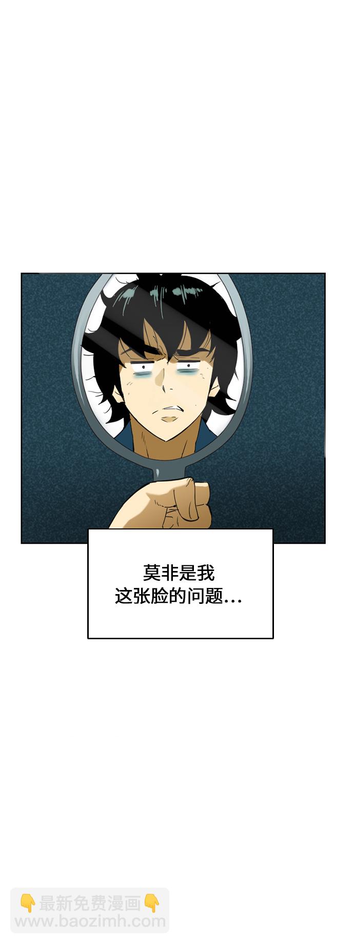 [第6话] 鬼将军（1）18