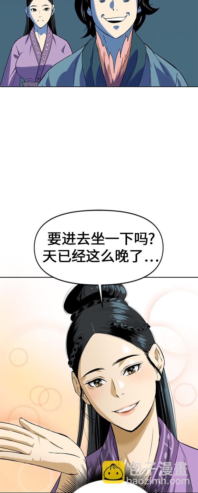 [第6话] 鬼将军（1）56