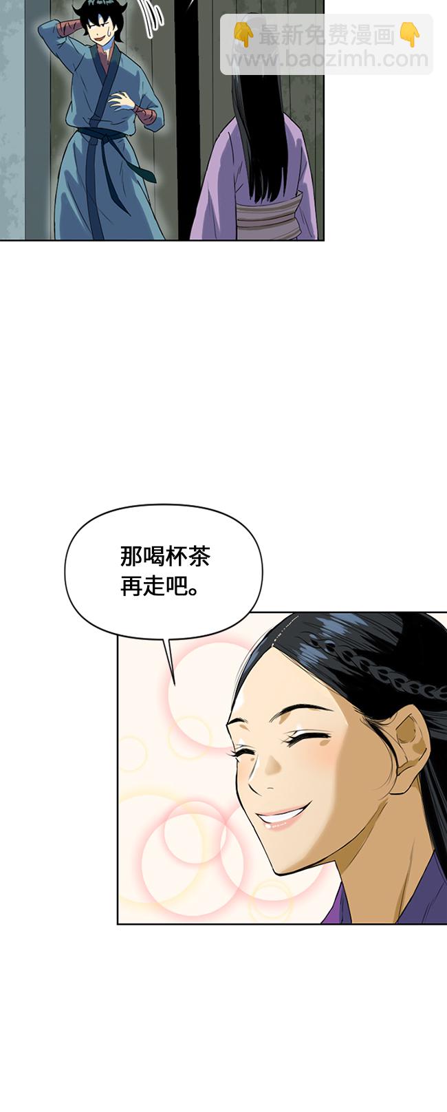 [第6话] 鬼将军（1）62