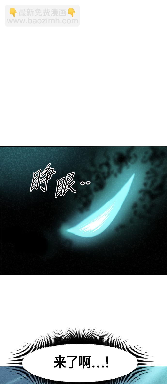 [第6话] 鬼将军（1）67