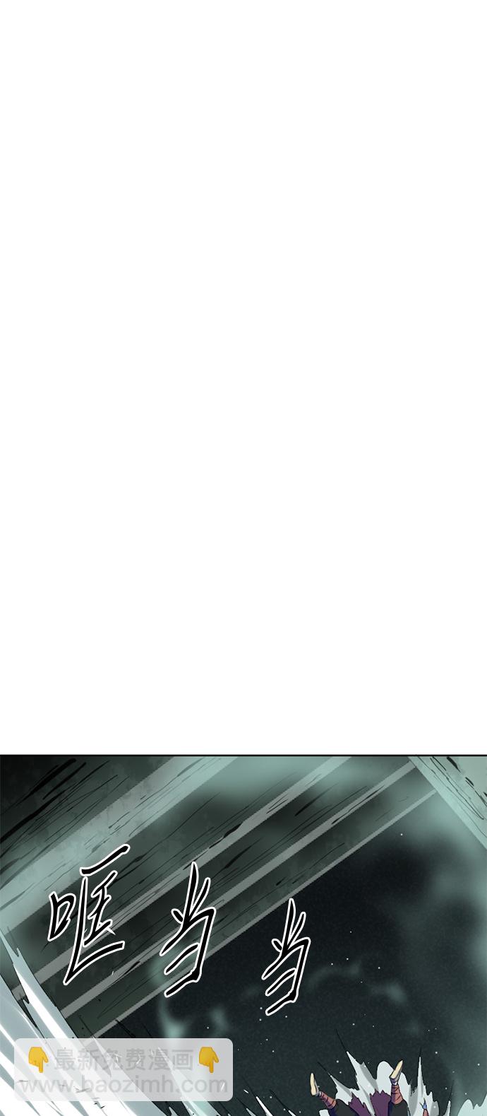 [第6话] 鬼将军（1）69