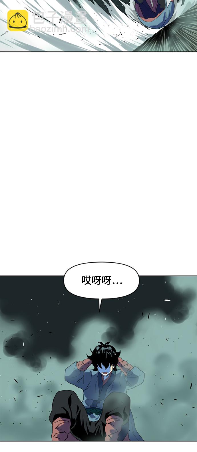 [第6话] 鬼将军（1）70