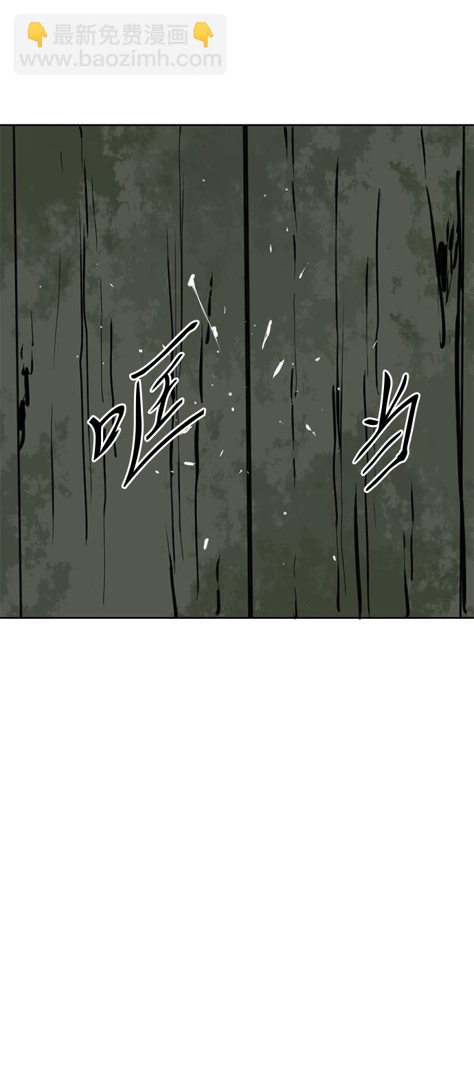 [第6话] 鬼将军（1）73