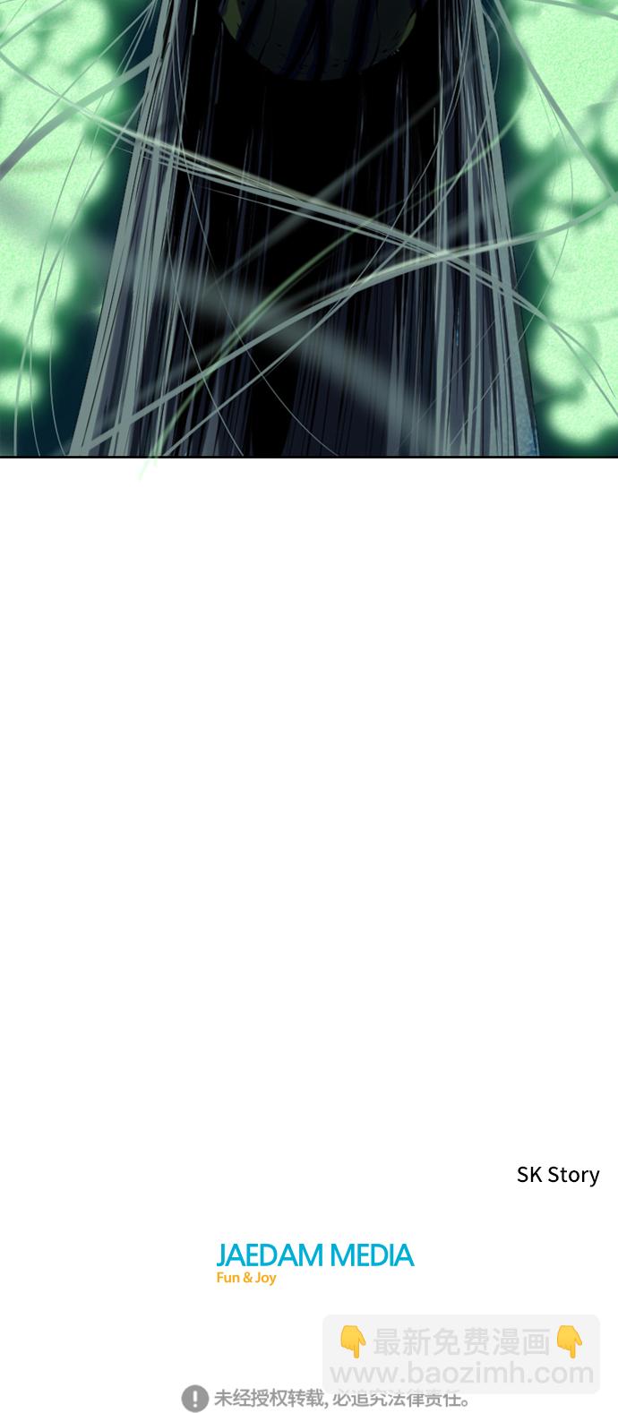[第6话] 鬼将军（1）76