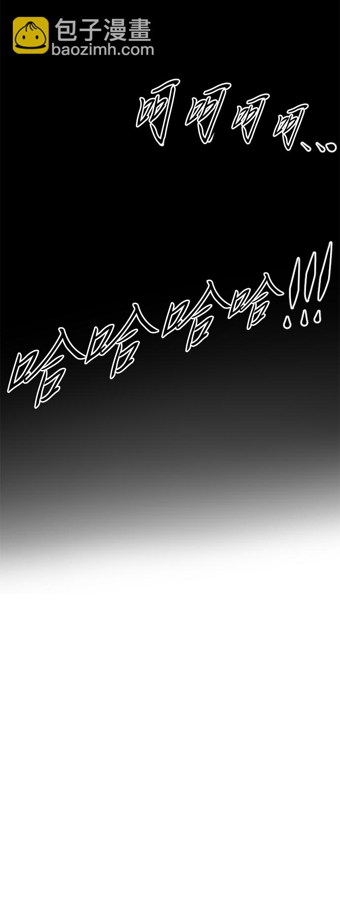 [第7话] 鬼将军（2）16
