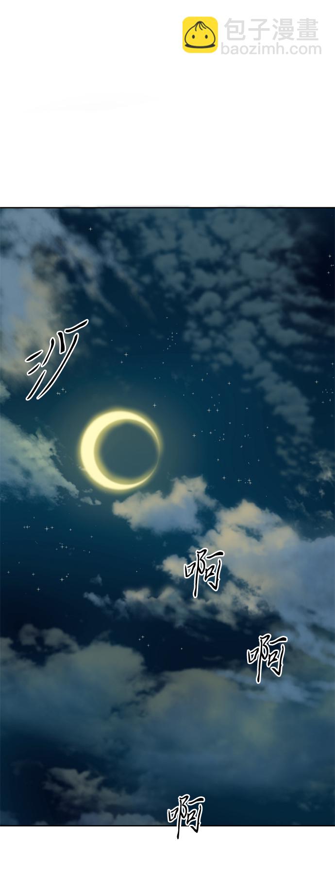 [第7话] 鬼将军（2）19