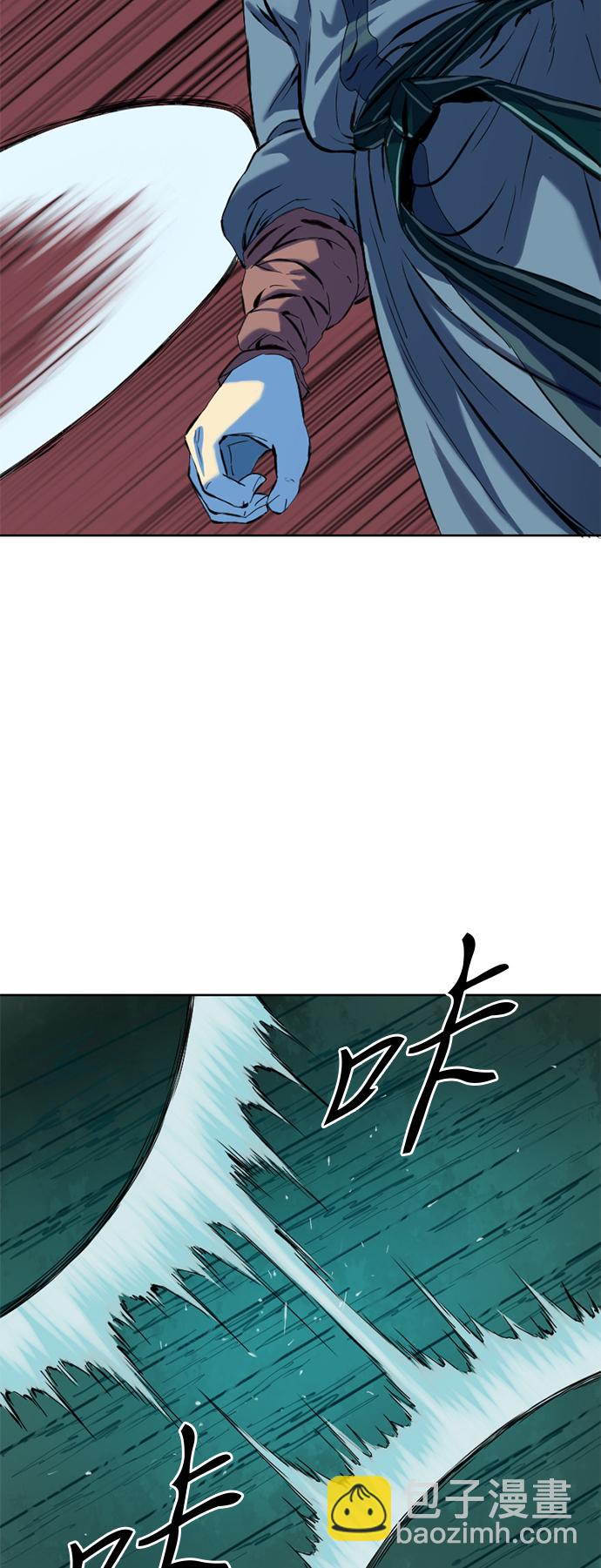 [第7话] 鬼将军（2）29