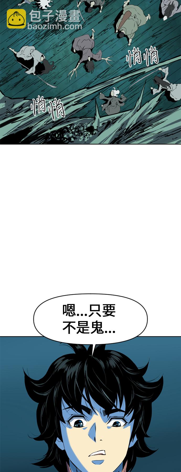 [第7话] 鬼将军（2）33