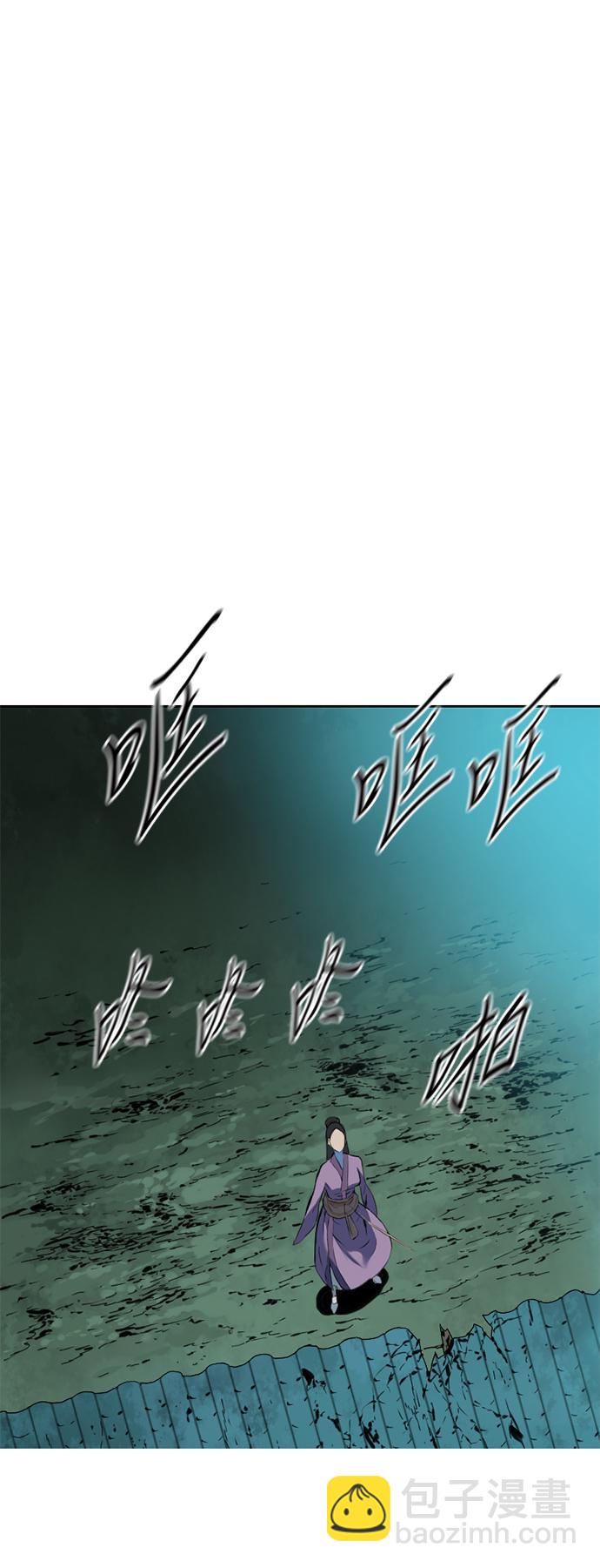 [第7话] 鬼将军（2）36