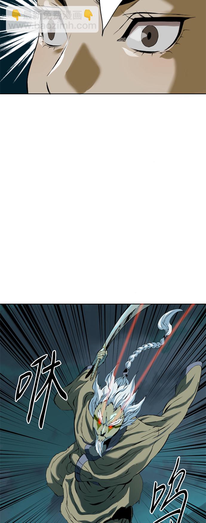 [第7话] 鬼将军（2）38