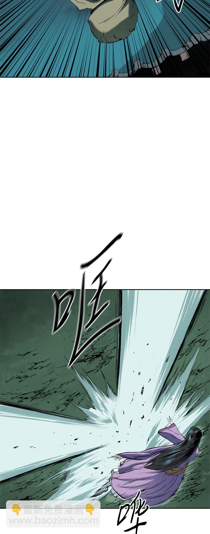 [第7话] 鬼将军（2）39