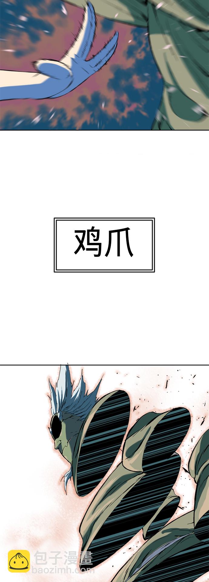 [第7话] 鬼将军（2）60