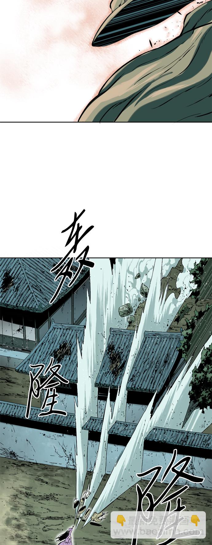 [第7话] 鬼将军（2）61