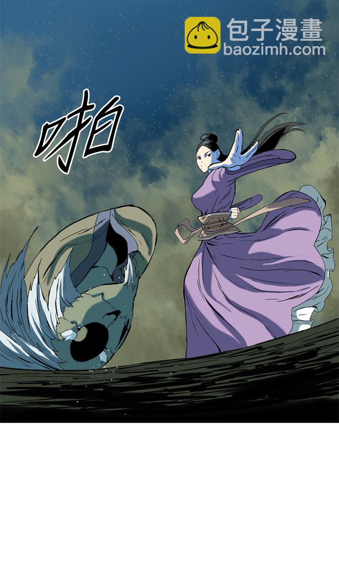 [第7话] 鬼将军（2）63