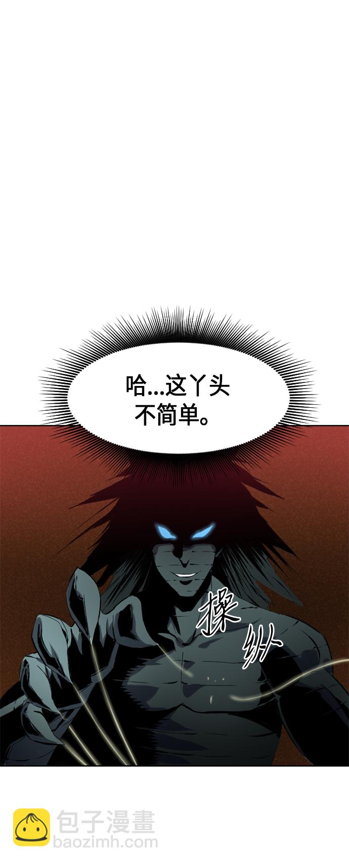 [第7话] 鬼将军（2）64