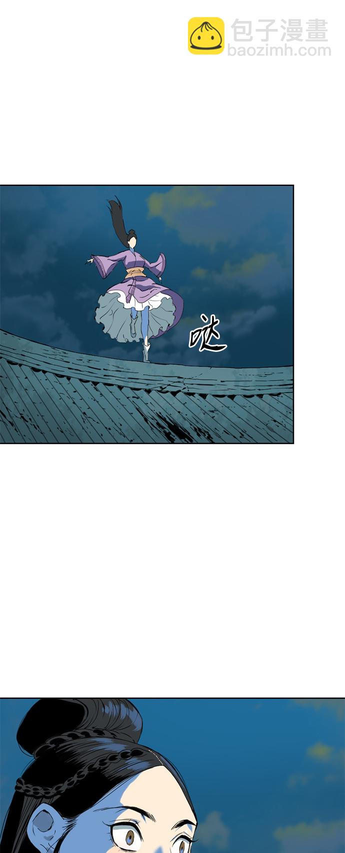 [第7话] 鬼将军（2）66