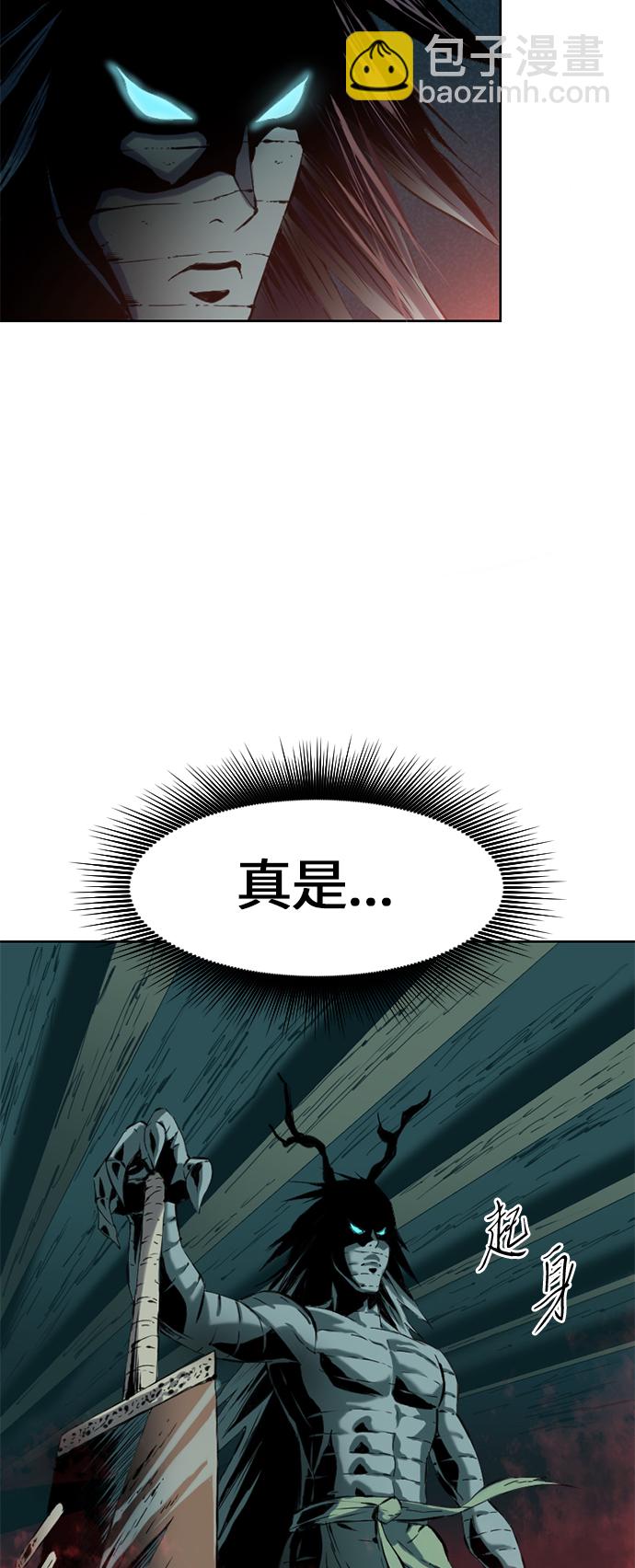 [第7话] 鬼将军（2）70