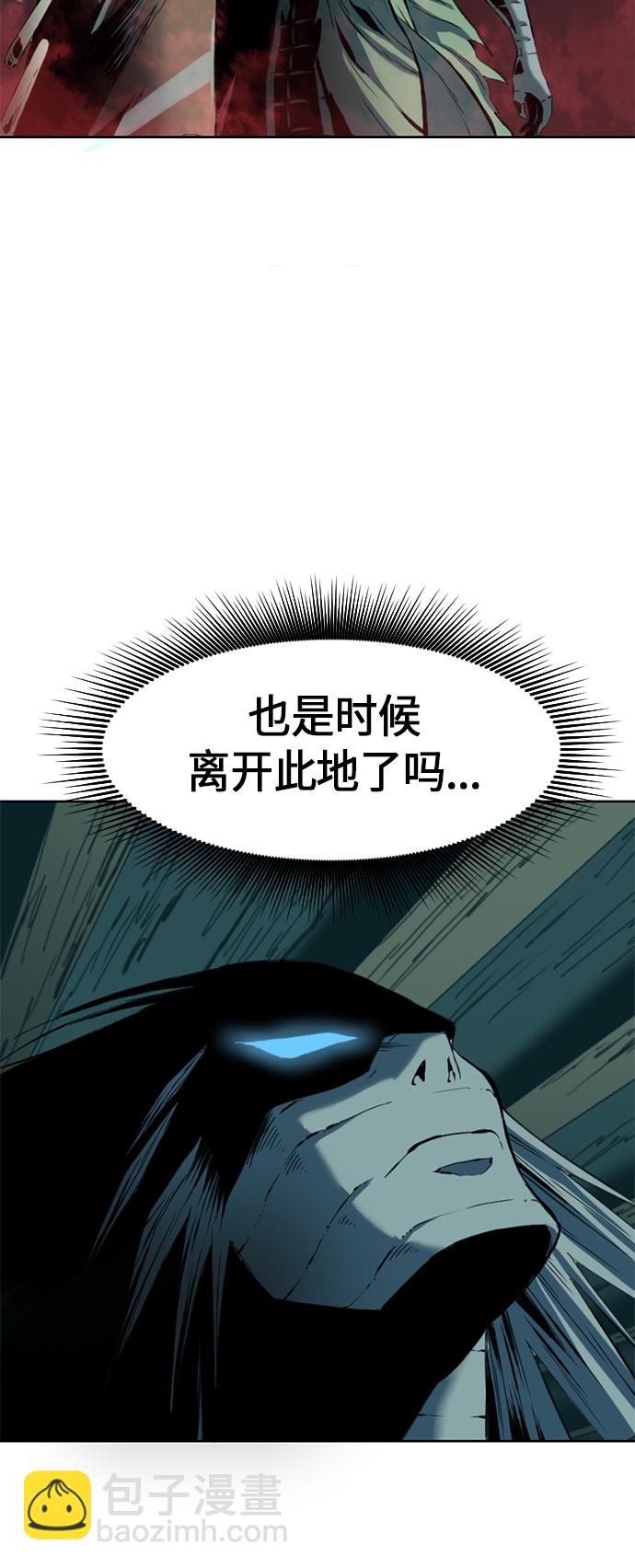 [第7话] 鬼将军（2）71