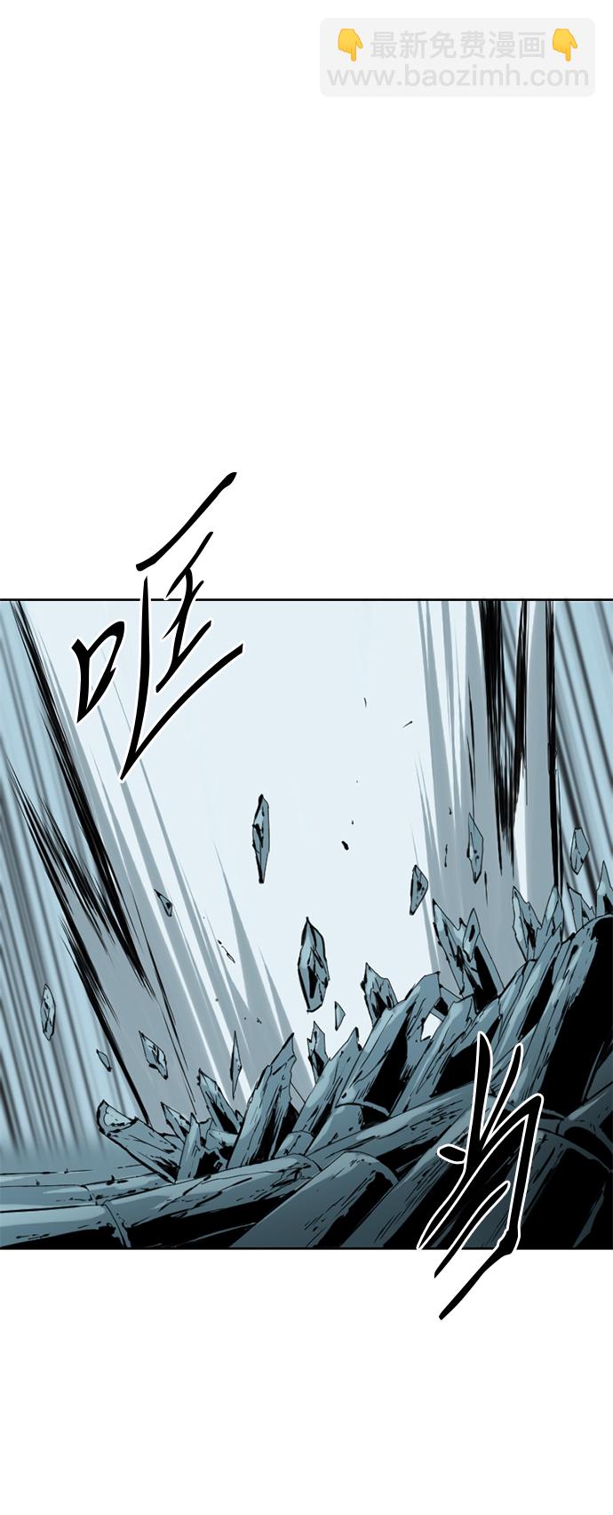 [第7话] 鬼将军（2）72