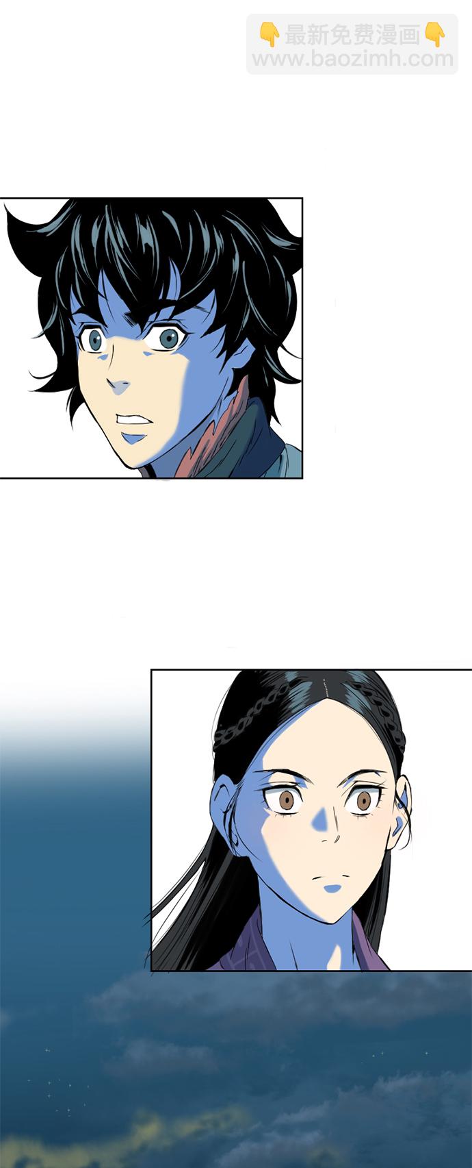 [第7话] 鬼将军（2）73