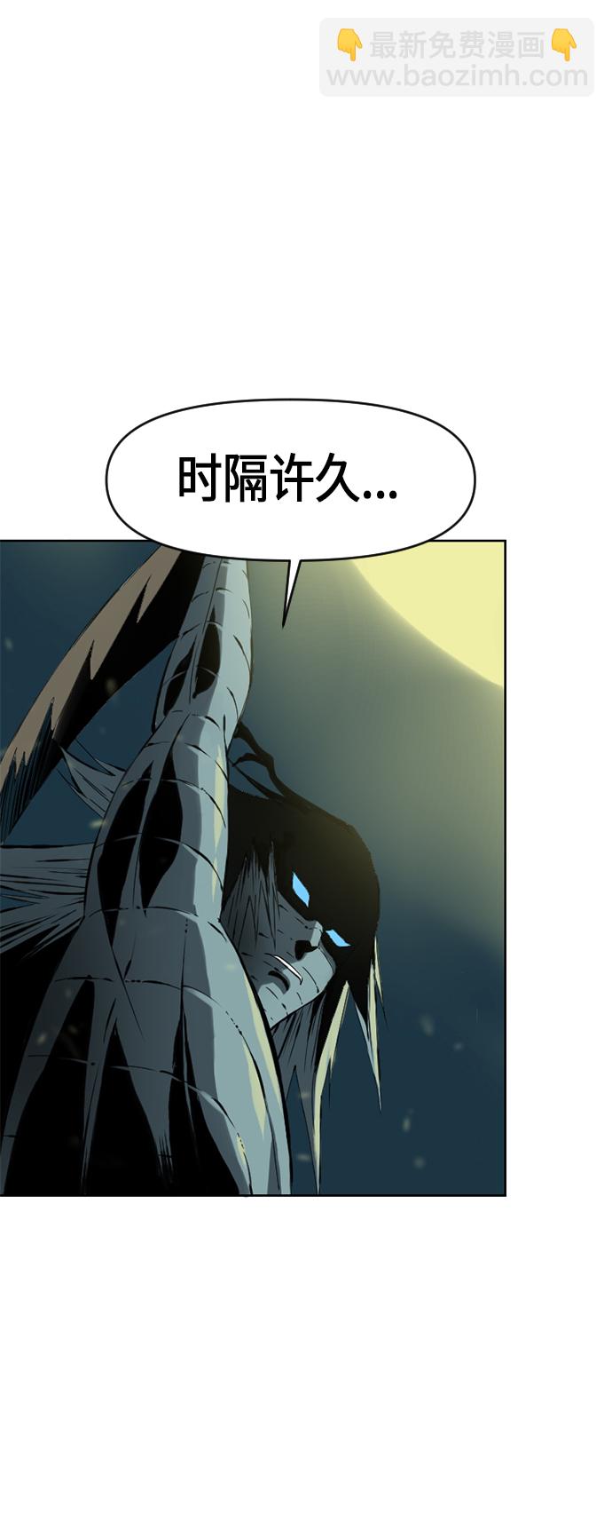 [第7话] 鬼将军（2）75