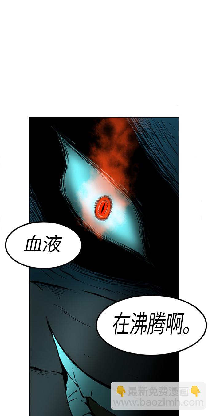 [第7话] 鬼将军（2）76