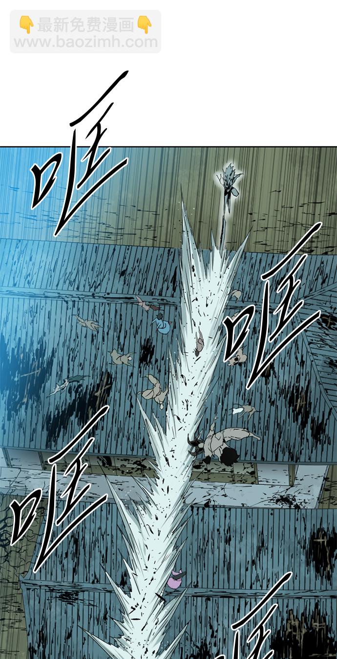 [第7话] 鬼将军（2）80