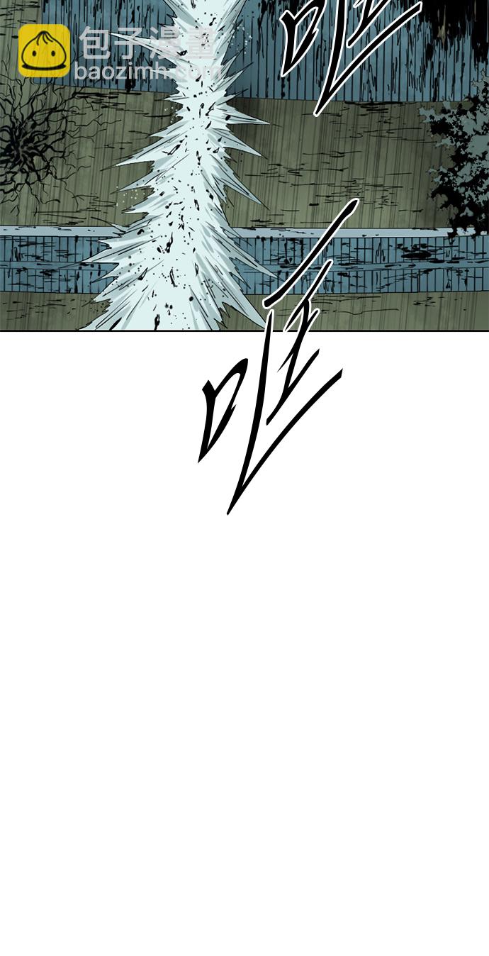 [第7话] 鬼将军（2）81