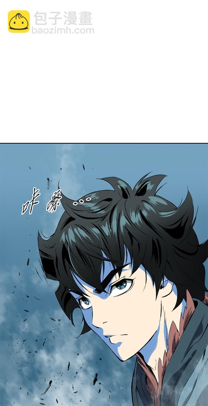 [第7话] 鬼将军（2）82
