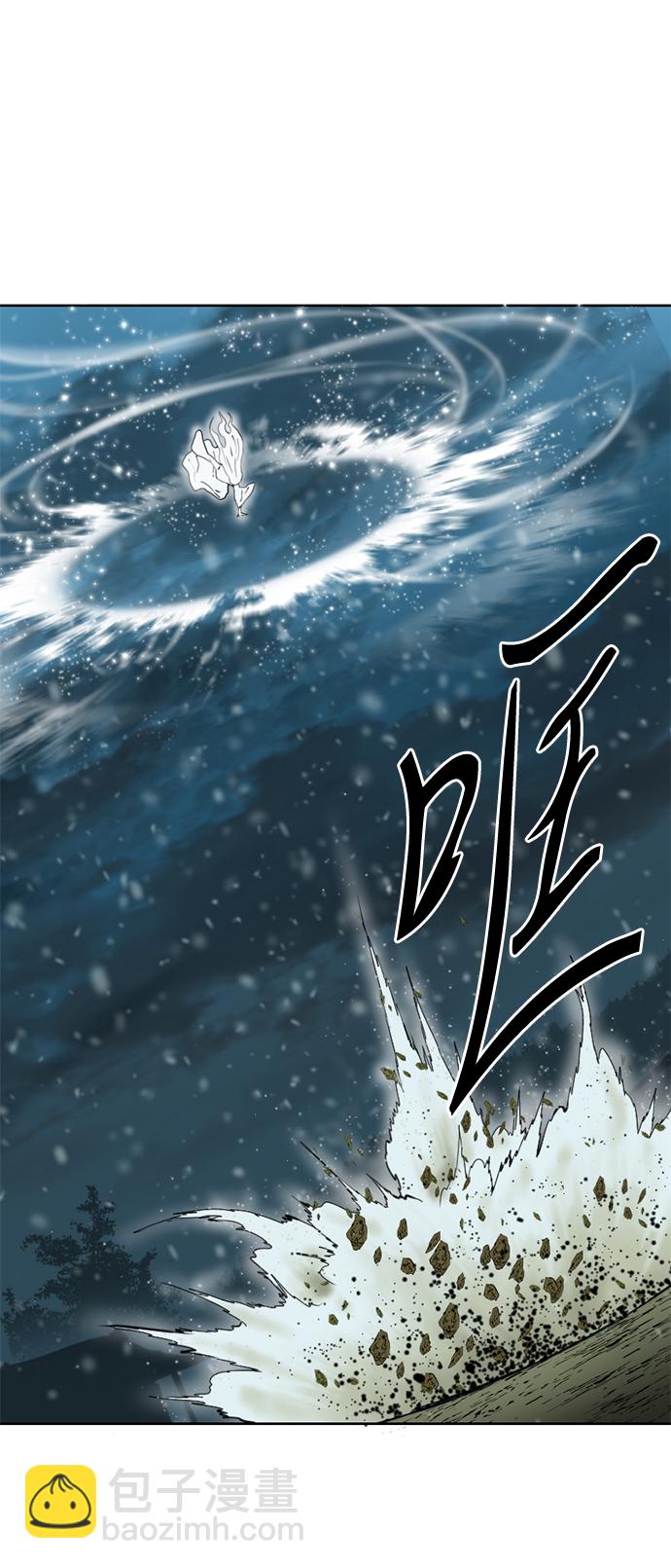 [第10话] 天山雪女（3）42