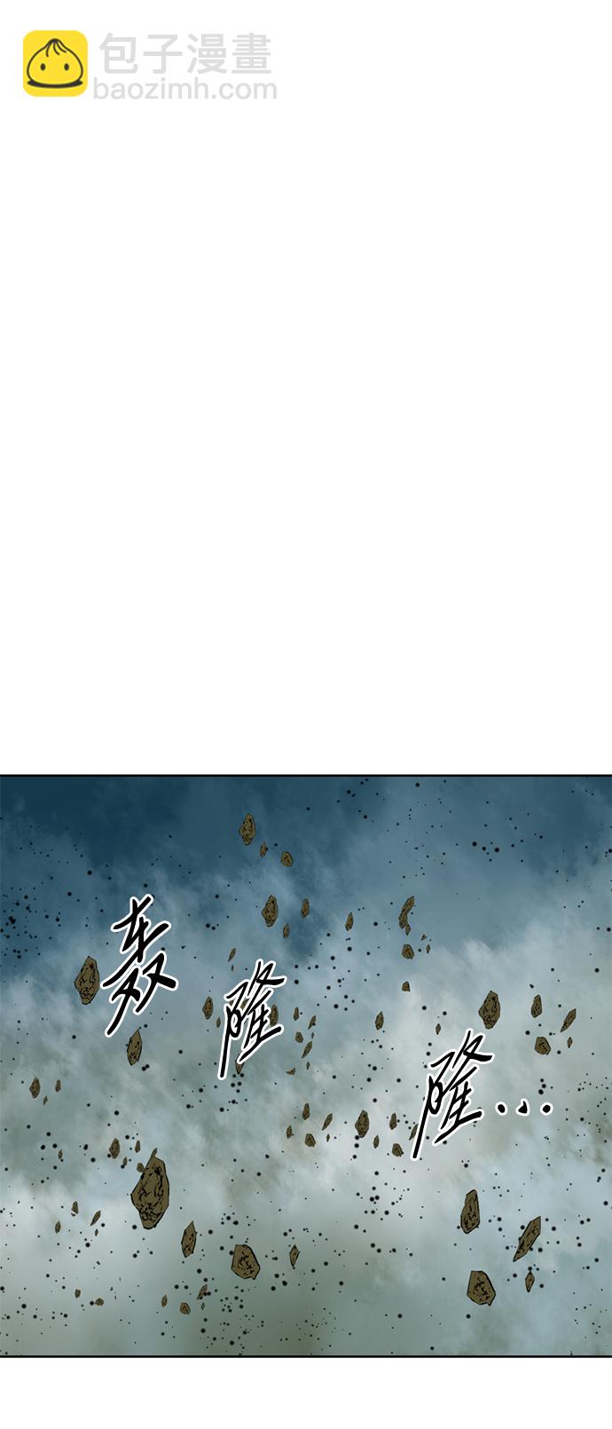 [第10话] 天山雪女（3）43
