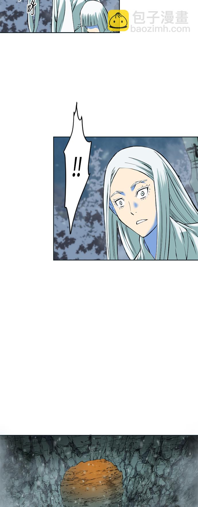 [第11话] 天山雪女（4）22