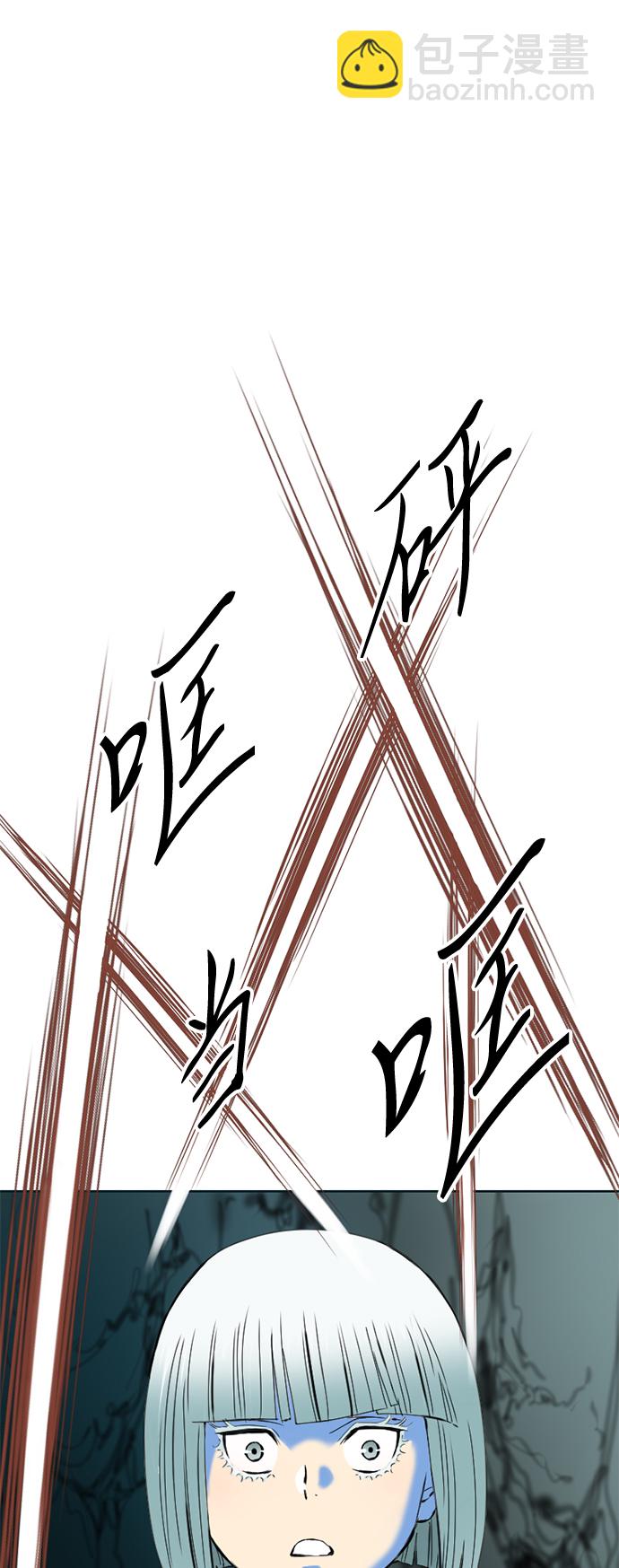 [第11话] 天山雪女（4）29