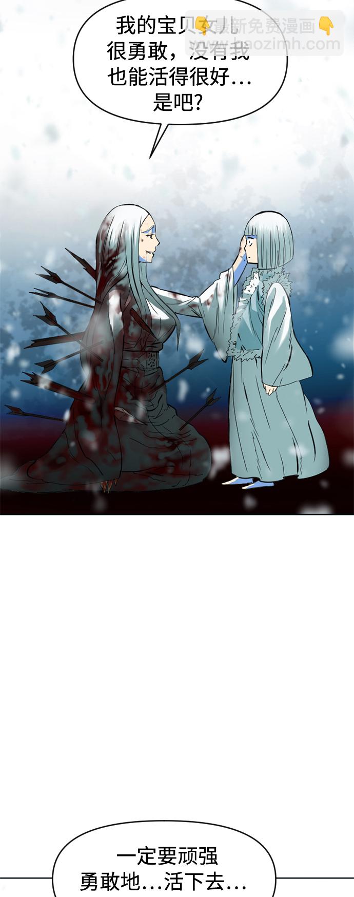 [第11话] 天山雪女（4）34