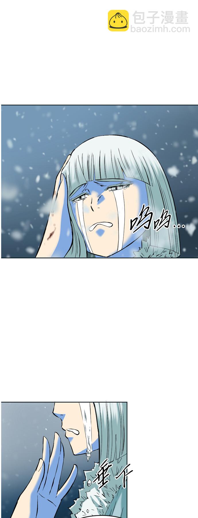[第11话] 天山雪女（4）37