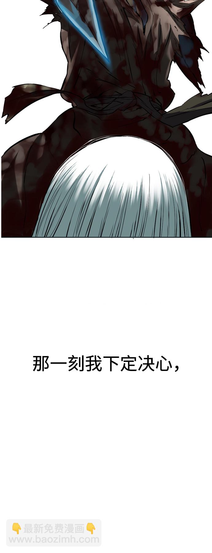 [第11话] 天山雪女（4）43