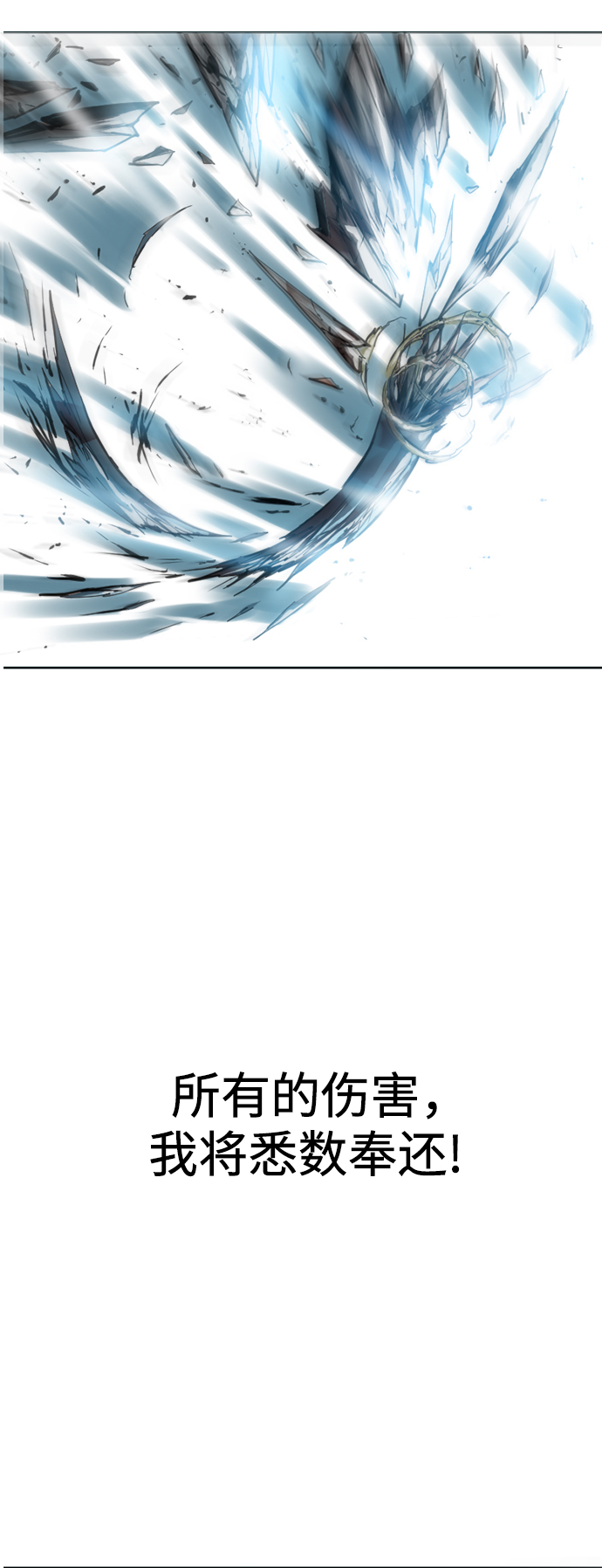 [第11话] 天山雪女（4）45