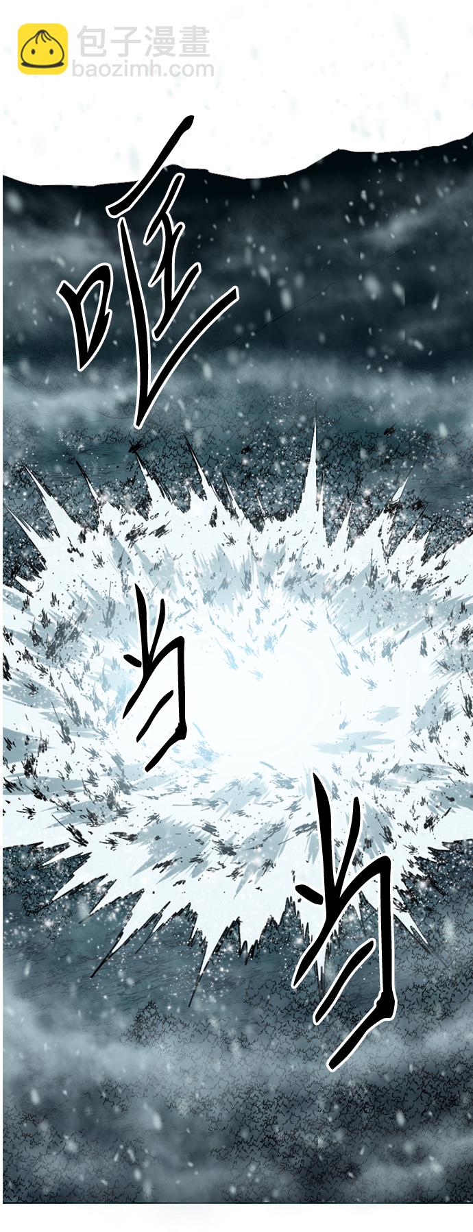 [第11话] 天山雪女（4）51