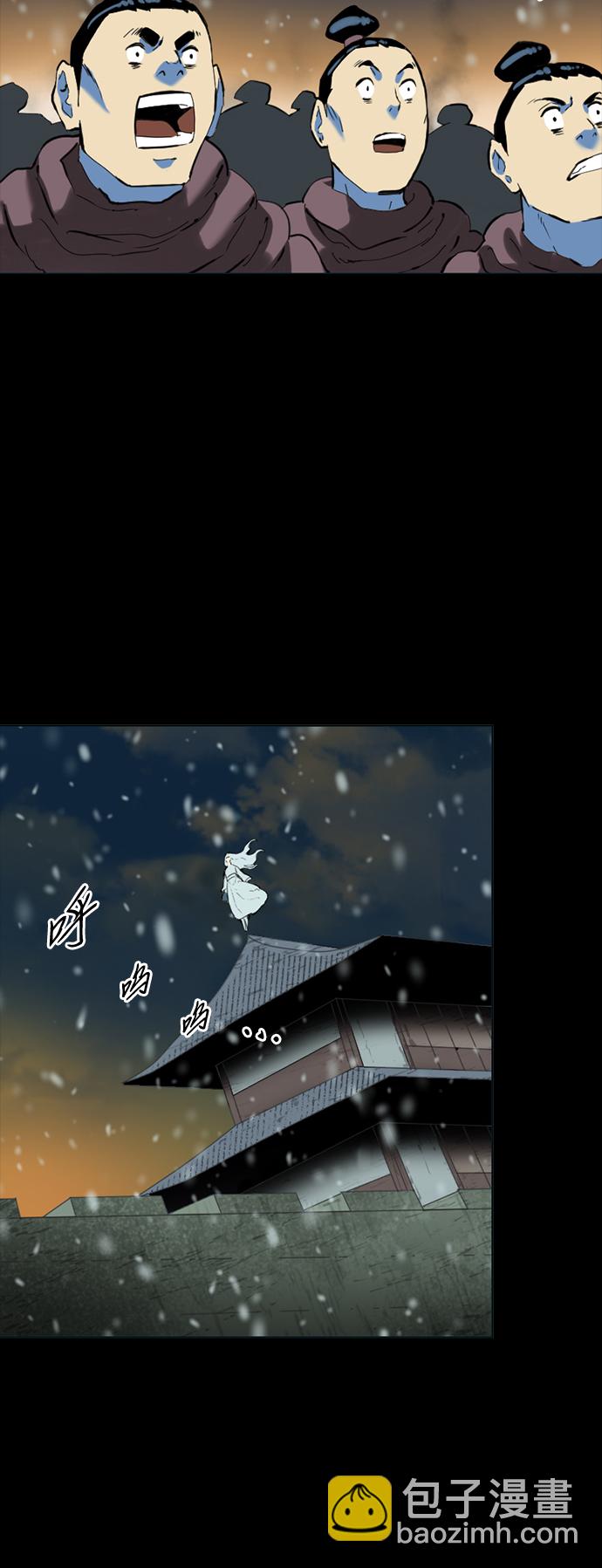 [第11话] 天山雪女（4）54